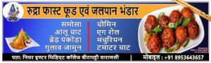 banner for fast food